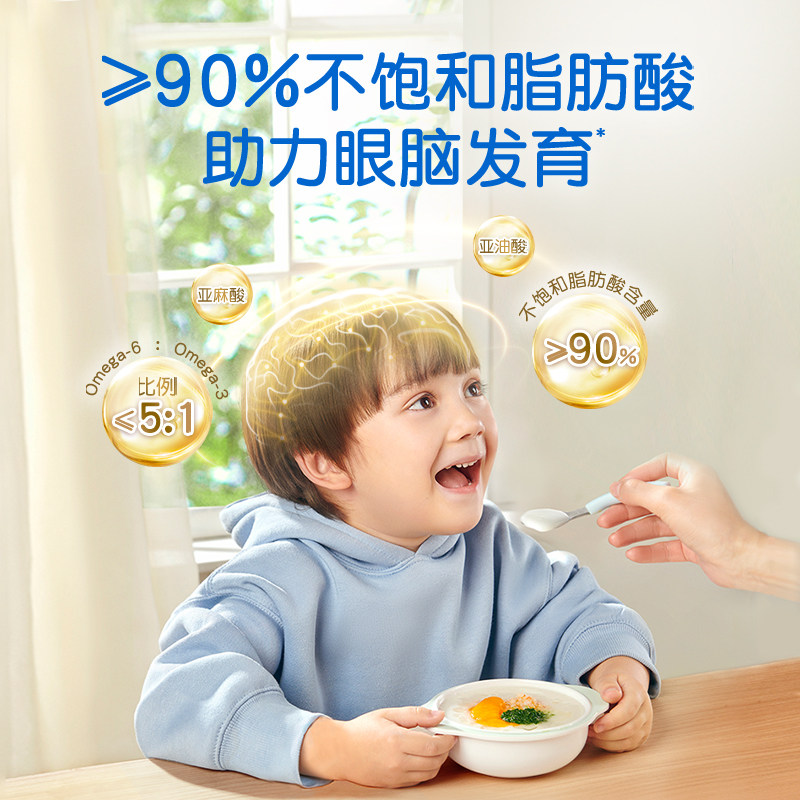 【新品上市】贝拉米小蓝罐有机食用油 贝拉米食用油