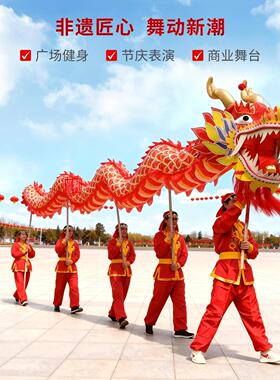 布龙舞龙道具成人九节龙训练绸布国标龙成人龙头大号布龙龙珠整套