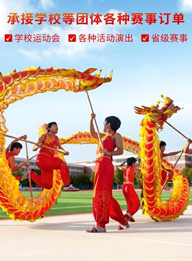 龙之音中学生舞龙青少年比赛龙专业网龙手工竹编龙头表演道具定制