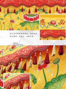 新款桌围佛堂刺绣桌围佛光普照莲花围挡供桌佛台桌裙桌布围香案围