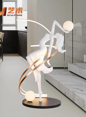 客厅人物雕塑抽象落地灯售楼处酒店楼梯舞蹈女神艺术大摆件装饰品