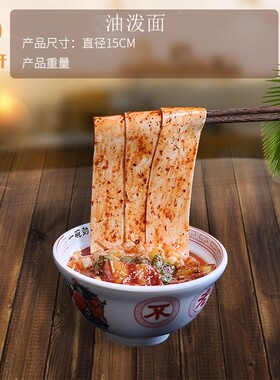 食品模型汤面米粉样品道具摆件