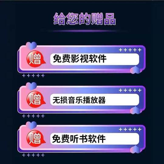 DSD无损音乐hires母带音源下载包wav/flac/HIFI车载视频mp3高品质