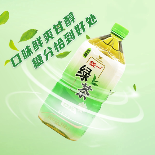 统一冰红茶/绿茶1L*8瓶整箱大瓶畅饮批发团购茶多酚饮品新老包装 - 图1