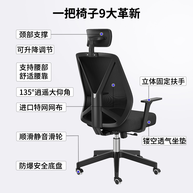 人体工学椅电脑椅家用电竞椅子舒适久坐办公座椅书房可调节椅子