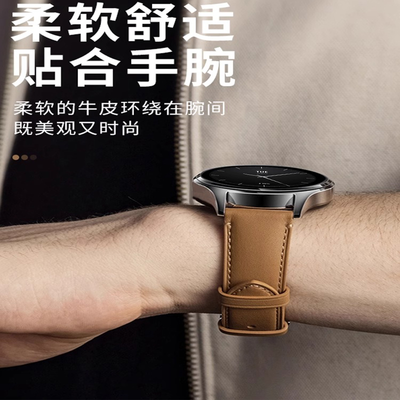 适用小米手表表带头层牛皮xiaomi手表新款皮质腕带watchS2智能运动替换带watchS1 Pro/color 2男女款高级配件-图0