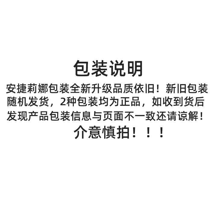 Angelina安捷莉娜M18保湿修护面膜官方正品旗舰店秋冬破尿酸精华 - 图1