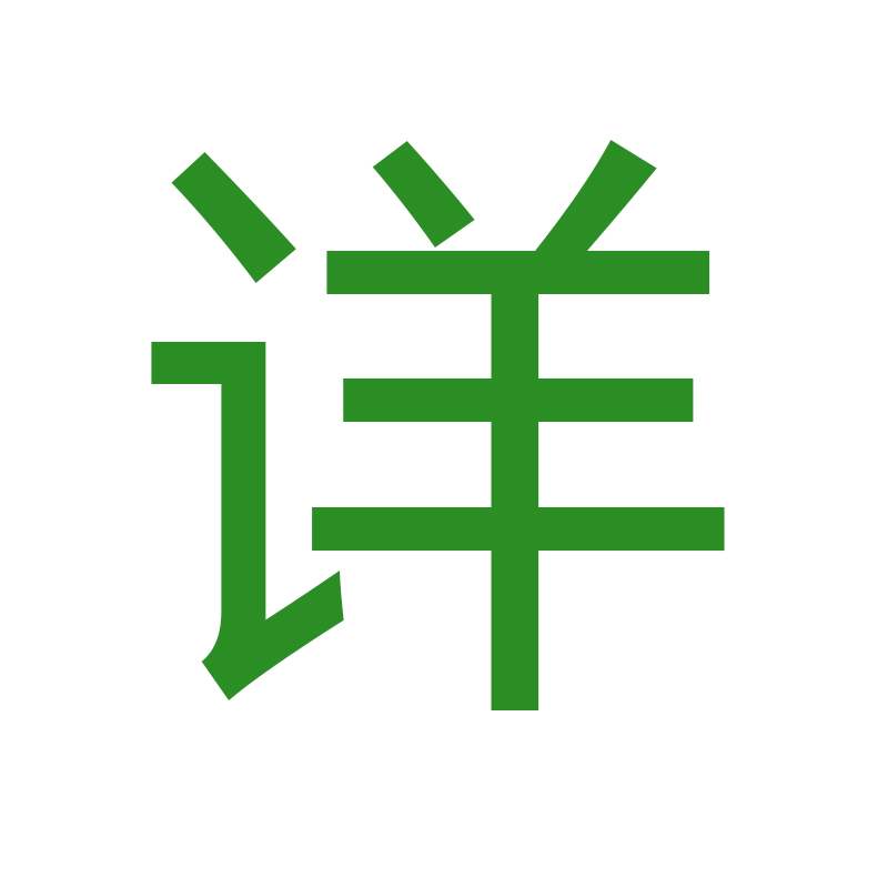 新农村自建房内庭小院绿化布置效果图园林景观设计方案SU模型素材 - 图2