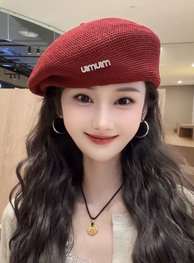 2026新款女春夏透气网眼贝雷帽