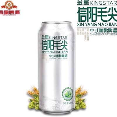 金星啤酒信阳毛尖500ml12罐