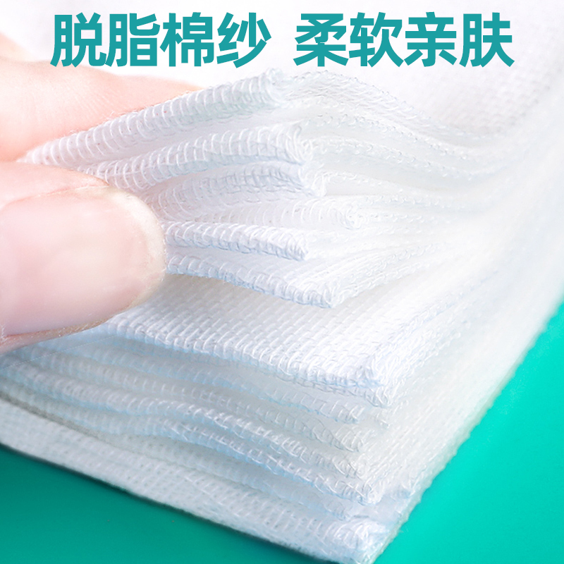 华鲁医用纱布块药用一次性清洁包扎脱脂棉医疗非无菌外科纱布敷料-图2
