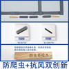 Side opening style anti-mosquito door curtain