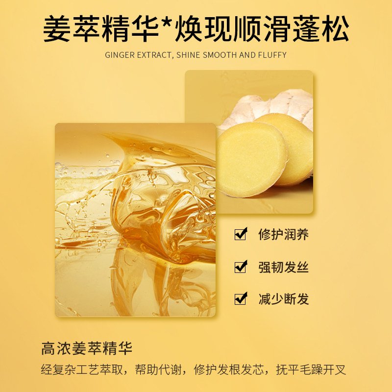  缔娅洗发水