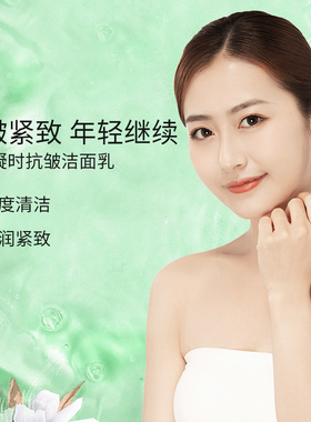鳄梨抗皱深层清洁果之秘