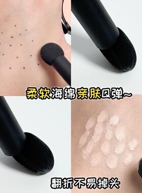海绵头遮瑕刷拍拍棒扁头化妆遮眼粉底工具泪沟黑眼圈指腹高光刷子