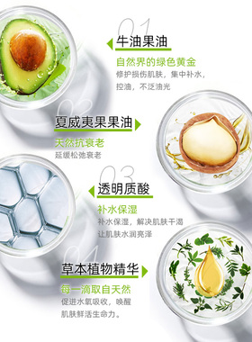 水乳套装植物草本学生平价正品