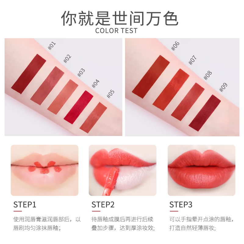 粉派旗舰店粉派丝绒雾面哑光唇釉小众唇彩不易掉色不易沾杯口红平价学生款女2