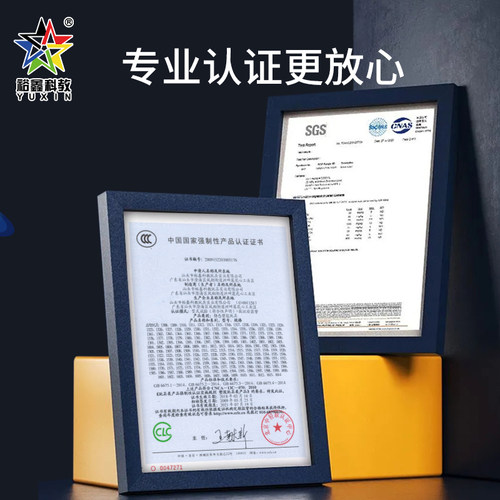 裕鑫3D立体迷宫球益智带光电玩具滚珠轨道毕业季纪念必选益智礼物 - 图2