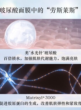 面膜补水保湿精华Dermaroller