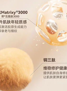 德国xcellarispro细胞面霜修护