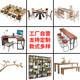 Solid wood table board customized pine board conference table stairs