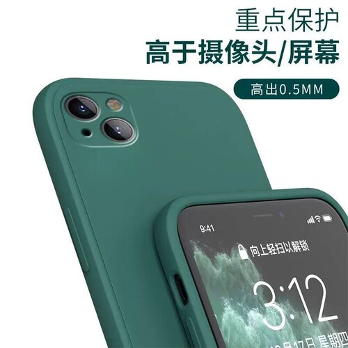 适用苹果16 14 13手机壳iPhonex xr xsmax硅胶5 6s 7 8plus软壳se2 3代全包11防摔15plus14pro13mini12promax - 图1