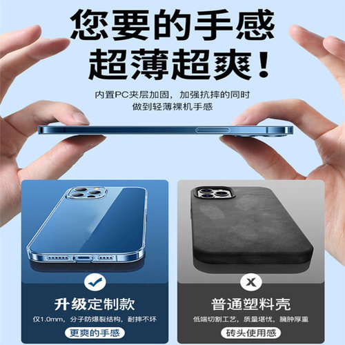 新款透明壳适用opporeno7手机壳reno7pro保护套超薄reno7se简约高透全包防摔镜头OPPO高级感Reno7男女硅胶软 - 图1