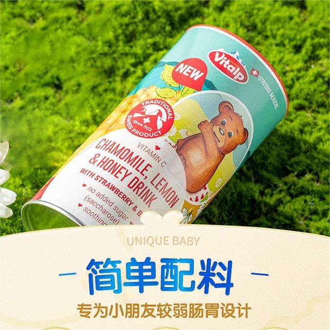 瑞士vitalp维多普小熊维c菊花晶 VITALP母婴海外清凉/调理/奶伴