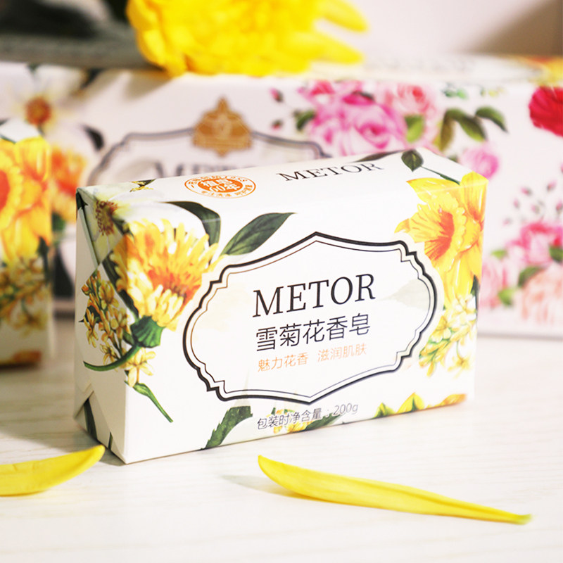 一枝梅玫瑰花香味持久洗澡沐浴肥皂 一枝梅洗护香皂