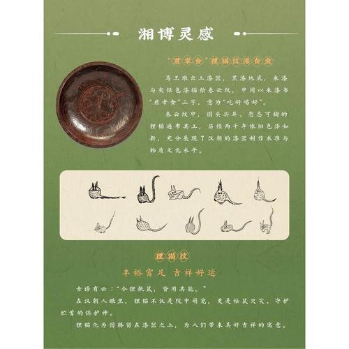 湖南省博物馆文创包狸猫针织袋手提袋伴手礼针织包生日礼物手提包