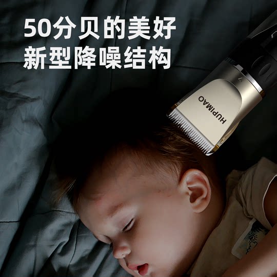 Cortapelos para toda la familia