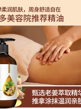 3瓶5瓶丨谜小爱艾草精油特惠装