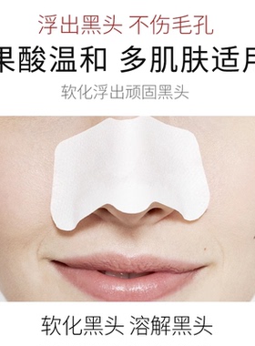 单瓶美容院专用溶解软化导出液