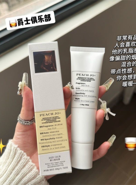 慵懒周末温暖壁炉护手霜香氛航行物语滋润保湿持久留香