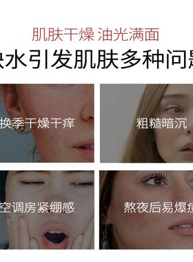 美容院专用调膜保湿压缩爽肤水