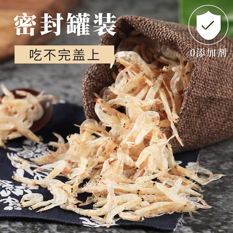 珍一堂淡干无盐粉补钙即食小虾米 珍一堂虾皮/虾米/海米
