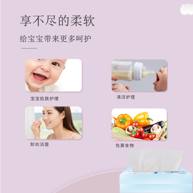布依斑乳霜保湿纸巾婴儿亲肤抽纸巾 布依斑抽纸