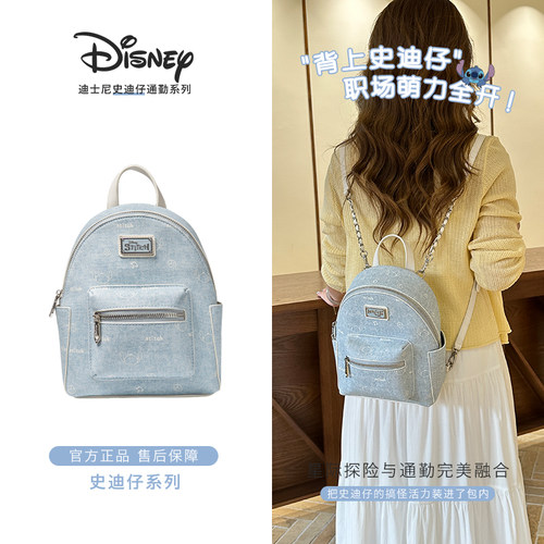 Disney/迪士尼正品史迪仔2025新款双肩包高级感轻便旅行背包 - 图0