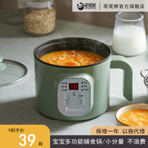 Baby Assisted Cooking Pan Baby Rice Cooker Special Small Electric Pan Mini Multifunction Boiled Porridge Pot electric rice cooker Cooking Rice Theorizer