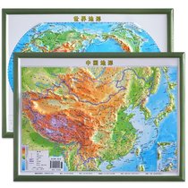 Map of China and the world map 3d Stereo-convex map of primary and middle school students Geography and area topographic map model
