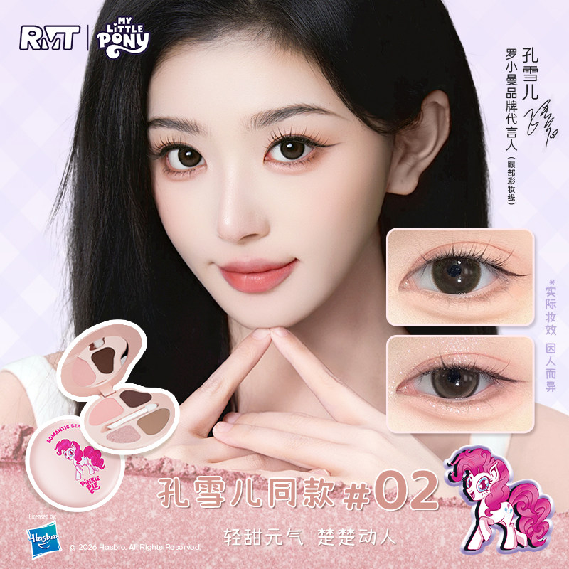 罗小曼四色卧蚕盘卧蚕粉高光卧蚕笔提亮阴影细节晕染眼影综合盘