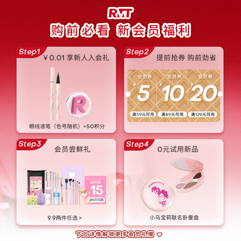 【618抢先购】罗小曼四色卧蚕盘下至提亮眼影综合盘官方旗舰店