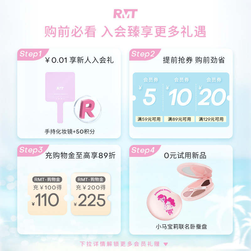 【赠腮红刷】罗小曼气泡腮红膏渐变女自然高光修容盘胭脂腮紫哑光