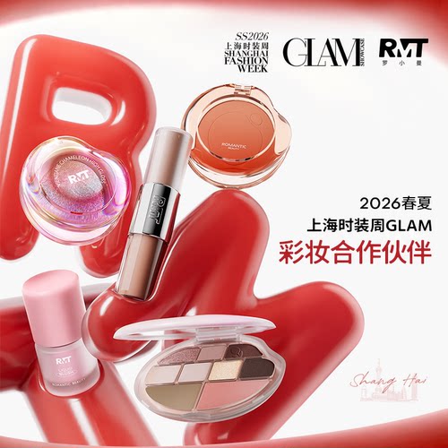 romantic beauty罗小曼气泡腮红膏渐变女自然高光修容盘胭脂腮 - 图0