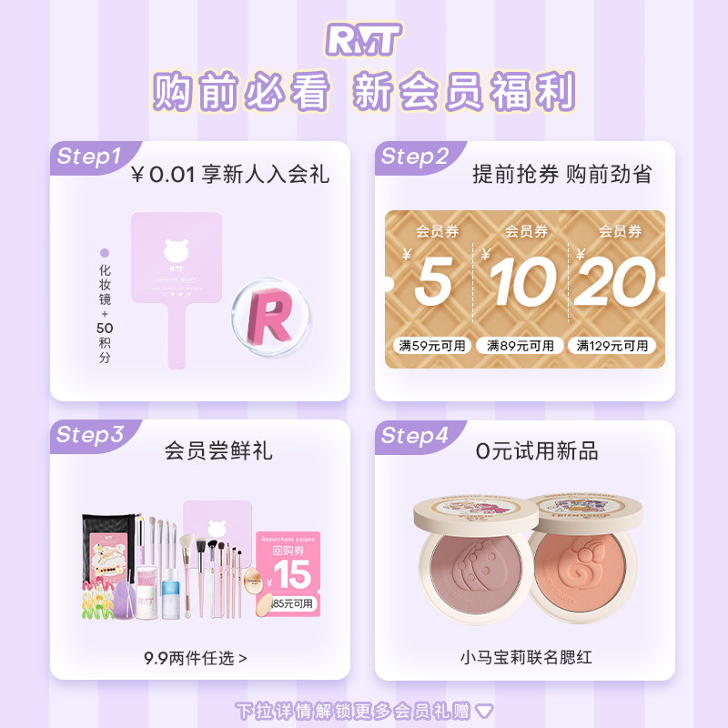 【新年礼物】罗小曼气泡腮红膏渐变女自然高光修容盘腮蓝腮紫哑光