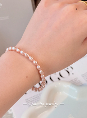 JINYU温柔紫淡水珍珠手链女