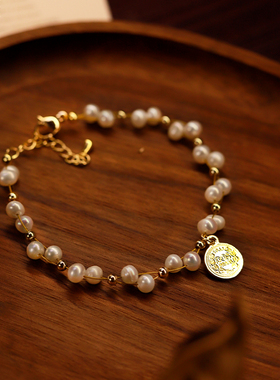 高级感气质精致淡水珍珠手链女