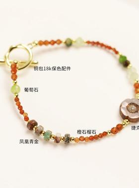 JINYU捷克珠小众复古手链