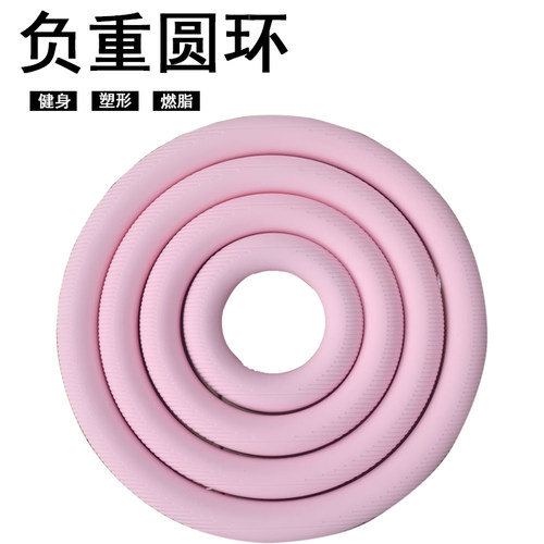 圆形瑜伽负重环软胶哑铃女士健身男士力量材锻炼塑形Power ring - 图1