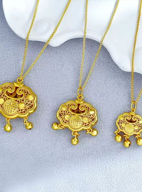 宝宝锁包儿童长命锁吊坠婴儿黄金色沙金项链宝宝毛衣链小孩假黄金